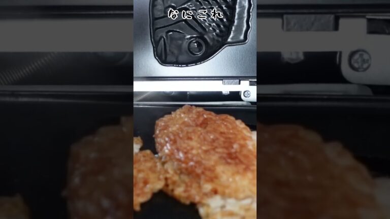 焼きおにぎりをたい焼きメーカーで挟むと...　#shorts