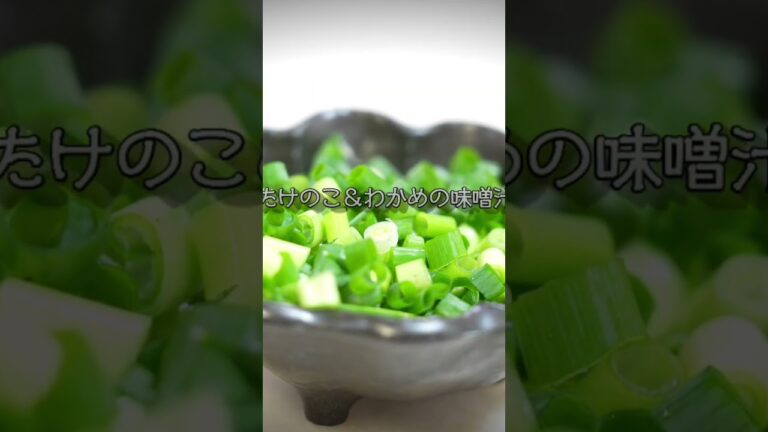 たけのこの味噌汁だよ　 #料理 #レシピ #簡単レシピ #料理動画 #cooking #味噌汁 #朝食 #cookingfood