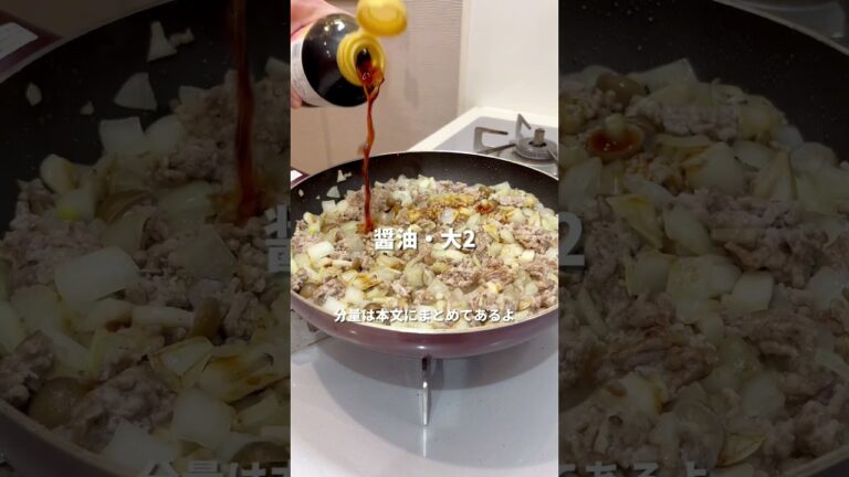 『スプーンが止まらんくなる挽肉たまご丼』#料理 #料理動画 #簡単レシピ #ひき肉