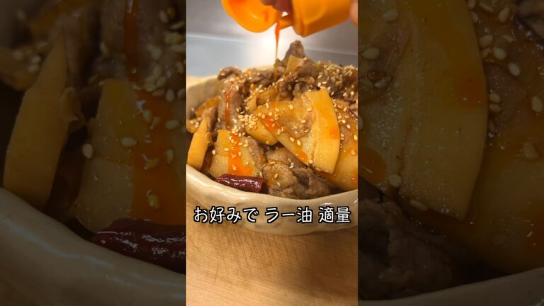 タケノコと豚こま肉のピリ辛炒め【お手軽晩ごはん】 #キチスケ #たけのこ #豚こま