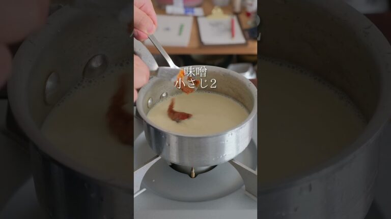 ごまみそ豆乳坦々うどんの作り方　#shorts #簡単レシピ #時短料理 #坦々