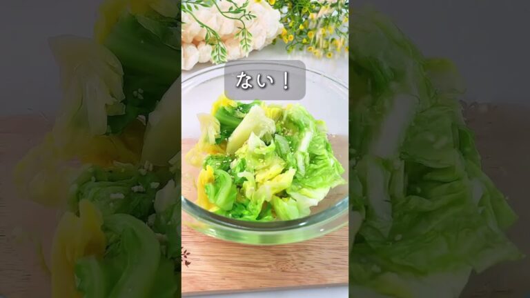 たった5分！ツナとキャベツの簡単おかず🥬🐟