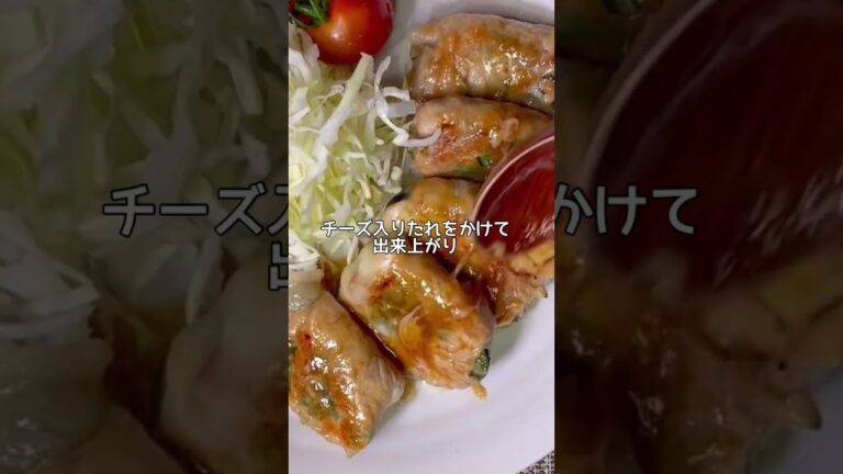 調味料は1つだけ！ご飯が進むボリューム満点おかず