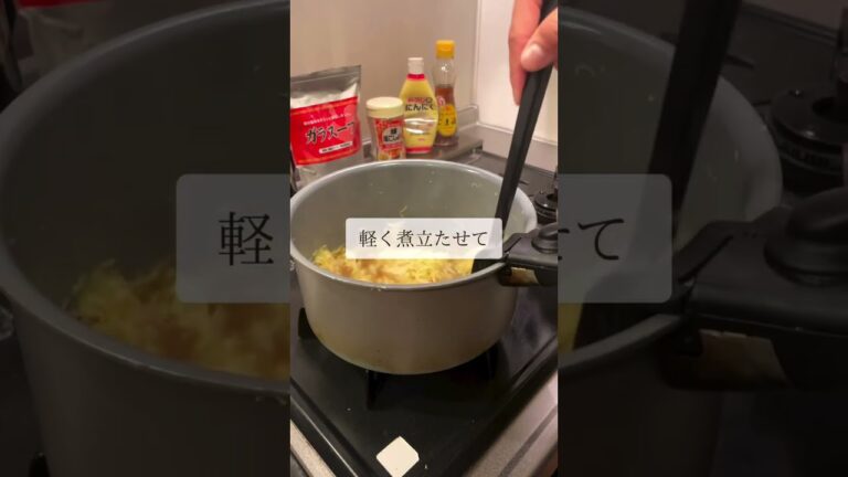 【きゃべたまスープ】材料二つで満腹になるきゃべたまスープ🥣めちゃくちゃ簡単だし、キャベツのおかげで腸もスッキリだよん！#youtubeshorts #shorts #簡単レシピ #キャベツ #スープ