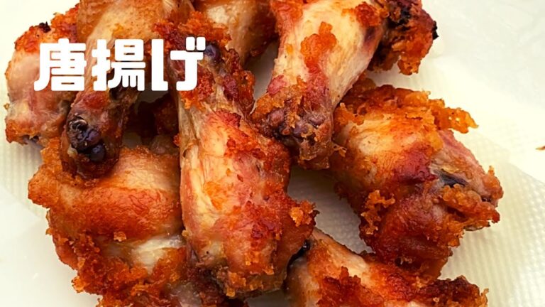 唐揚げ揚げるよ！！