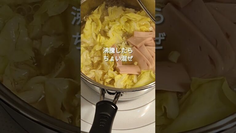 ほぼ日高屋の味！自宅で簡単野菜タンメン！ #ズボラ飯 #インスタントラーメン