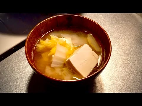 【みそ汁】白菜の味噌　#味噌汁 #夕飯 #おかず