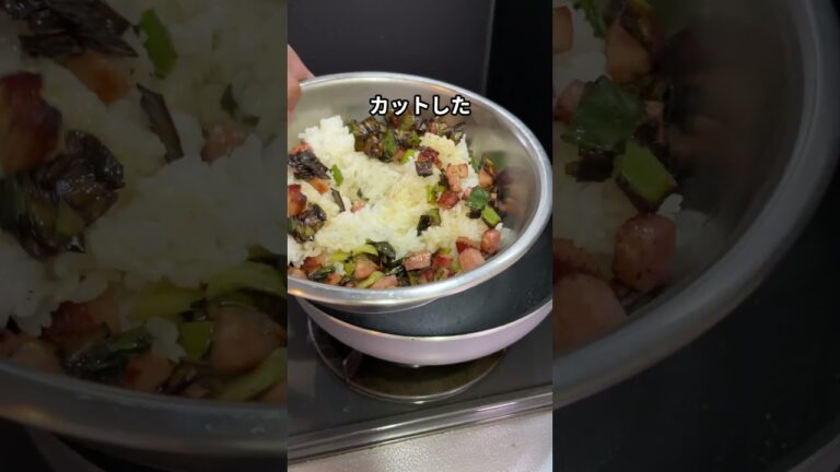 我が家の閣下（妻）のご要望でチャーハンをお作りする動画#shorts