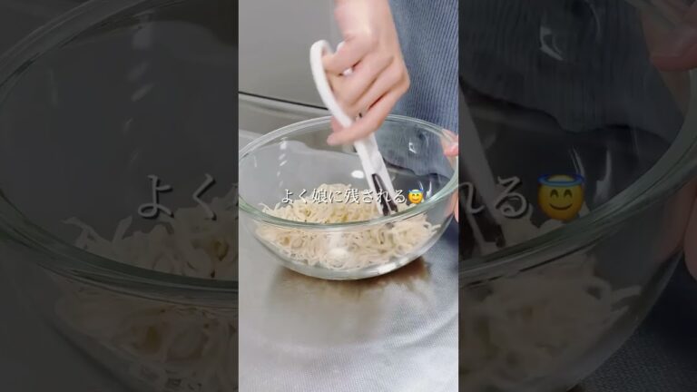 切り干し大根サラダ