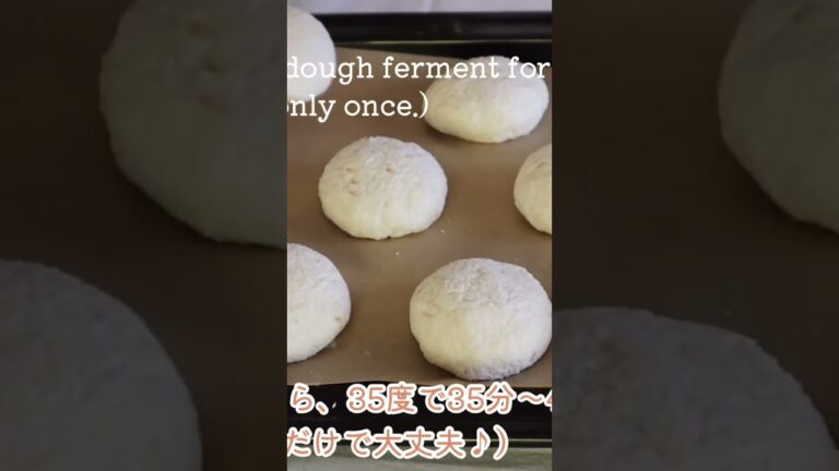 【簡単♡低糖質】生おから米粉パンの作り方　【gluten freee】soy pulp rice flour bread recipe #shorts