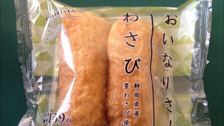 ワサビいなりとざる蕎麦