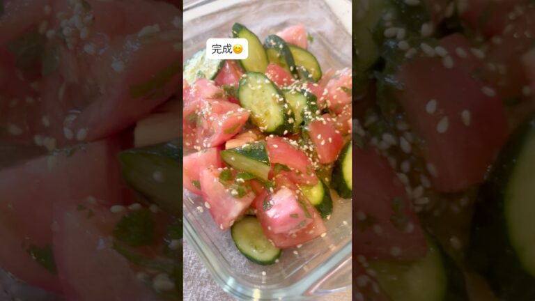 【料理】大葉香る！トマトときゅうりのごまポン酢和え#shorts#簡単レシピ#おつまみ#自炊#おうちごはん#副菜#サラダ#ヘルシー#tomato#cucumber#perilla