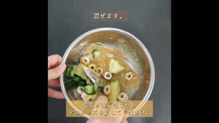 〈アレンジ〉No.10 ちりめん山椒だしマヨ和え