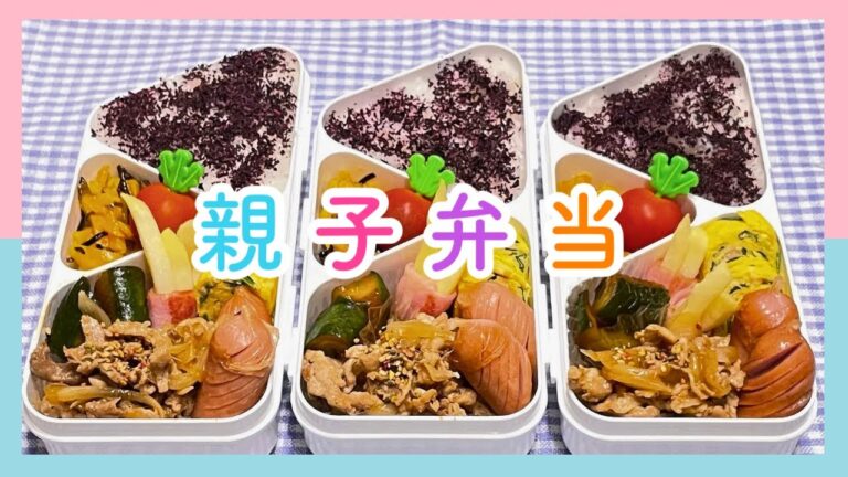 【お弁当作り】7月9日＊定番おかずとキッシュ風玉子焼きでお弁当🍱