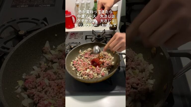 15分でパパッと作れる簡単タコライスの作り方☀️#簡単レシピ #料理 #タコライス#ランチ#簡単お昼ごはん#ひき肉レシピ