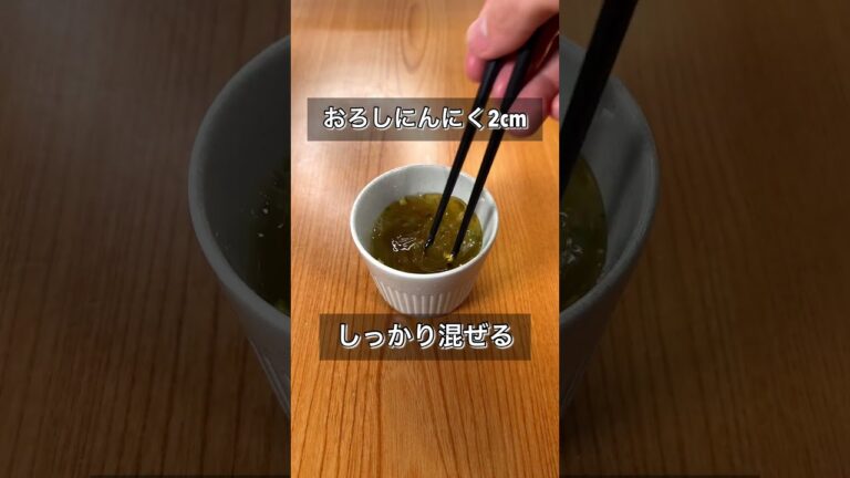 サッポロ一番で即席塩つけ麺