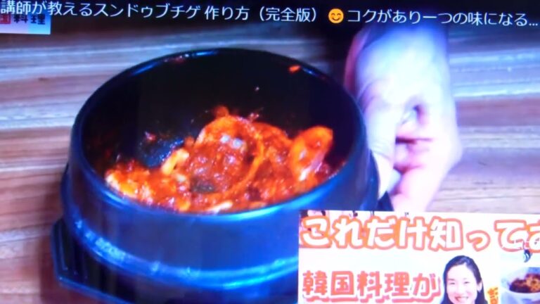 韓国料理】♪スンドゥブチゲ レシピ・作り方 約14分お気に入りに追加豆腐を使ったピリ辛でヘルシーなスープ。残ったスープにご飯を入れて雑炊風♪みんながつくった 5 件レポートを投稿する材料（2人分）