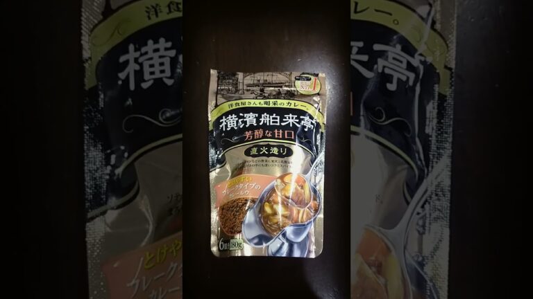 カレールーの紹介