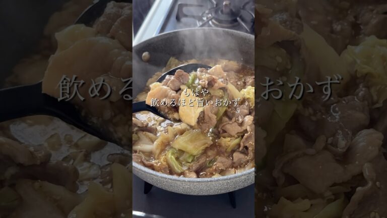 【豆腐と豚こまキャベツのうま煮】 #簡単レシピ #時短ごはん #料理 #cooking #おすすめ #簡単な料理 #おうちごはん #おかず