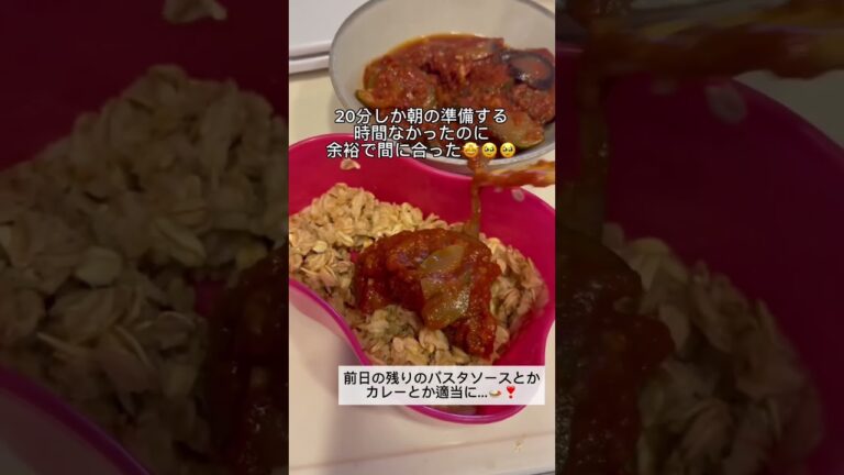 2分でできる❣️オートミールランチ💓#オートミール #オートミーラー#簡単レシピ