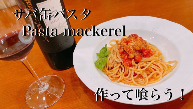 Let's GO剛1分クッキング　鯖缶パスタ　  No.48　＃レシピ  　#鯖缶パスタ