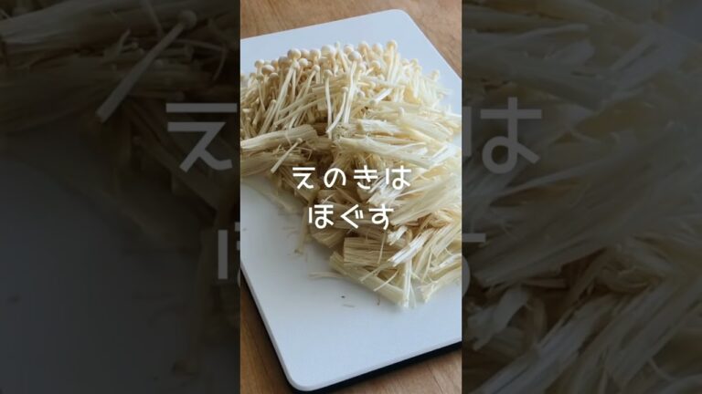 ブロッコリーえのきのゴマあえ