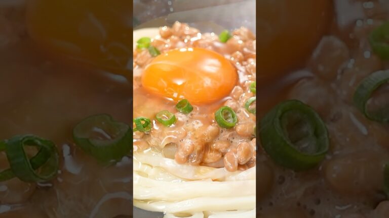 たまご醤油たれの釜玉納豆うどん【ミツカン公式】#納豆 #たまご醤油たれ #納豆レシピ#納豆アレンジ#納豆うどん #たれだけたっぷり