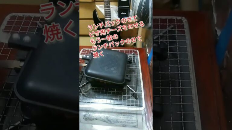 ランチパックアレンジ！たまマヨチーズホットサンドが絶品！　#shorts  #簡単レシピ  #ランチパック