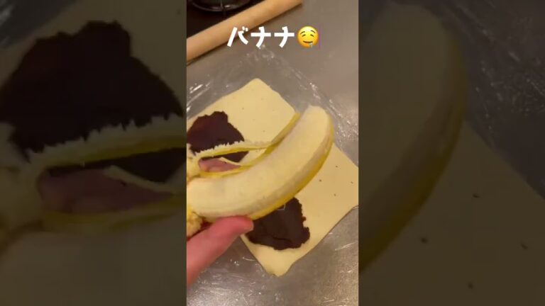 バナナあんこパイ作ってもろた #Shorts #レシピ #パイシート