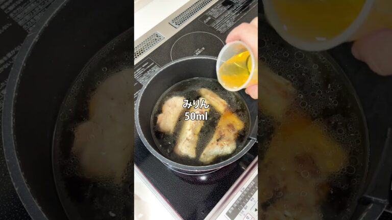 手間なしで感動のやわらかさ！豚スペアリブ角煮風！ #shorts