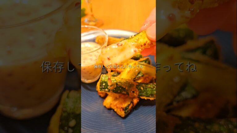 🥒やみつき注意！無限ズッキーニ🧀🍛外カリ中とろ、スパイス香る大人の味。粉チーズ×カレー粉の香ばしさがたまらない！#ズッキーニ#レシピ