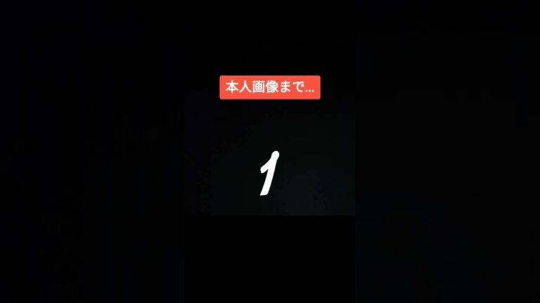 adoさんが顔出しする瞬間 #shorts #ado #美少女 #椎名林檎 #暴露