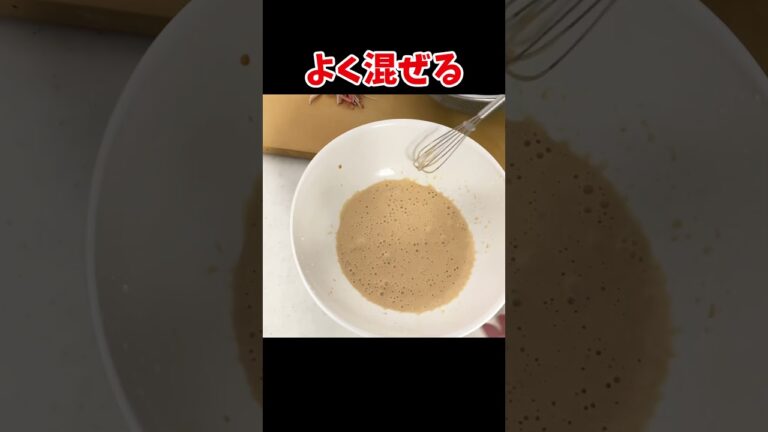 わかめとカニカマのわさびマヨ和えの作り方 #副菜 #おつまみレシピ  #簡単料理 #shorts