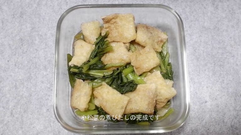 【簡単料理】レンジで簡単、小松菜の煮びたし