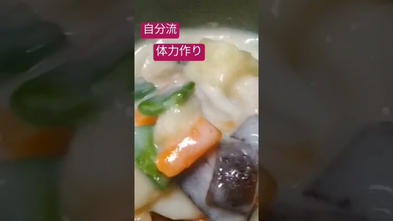 牛乳たっぷりシチュー#74歳の楽しみ方