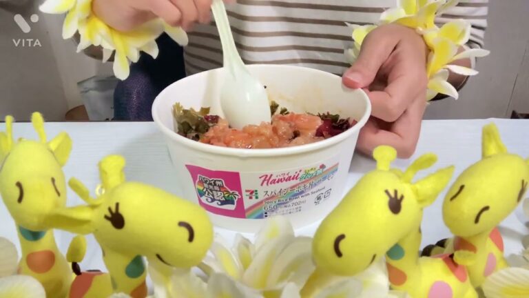 【セブンイレブン】「スパイシーポキ丼サーモン」【ハワイフェア】
