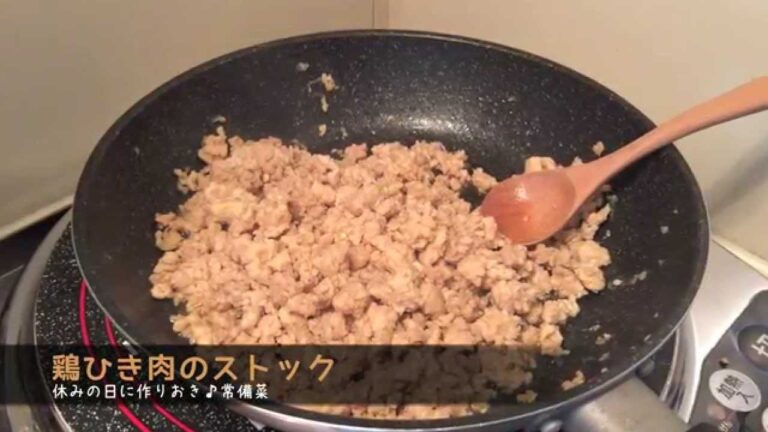 【休みの日に作りおき♪常備菜】鶏ひき肉のストック【お弁当 おかず 作り方】