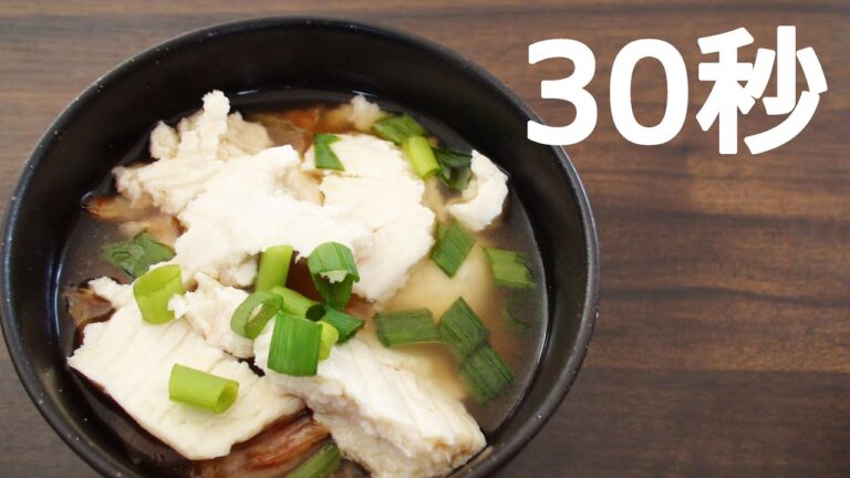 鶏キムチクッパ【リアル30秒クッキング】