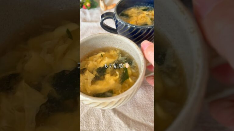【バズってるコレ】卵が踊る！？子供も大喜びの“ふわふわ卵スープ”作ってみた✨ #簡単レシピ #時短レシピ