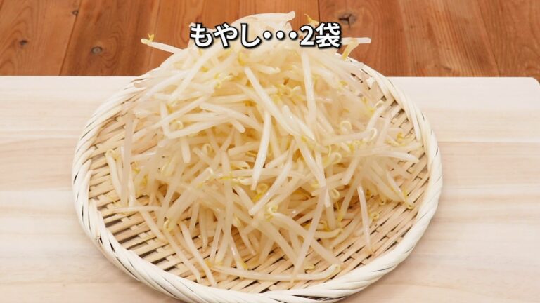 ホクト＆ダイショーコラボメニュー　霜降りひらたけを使ったもやし鍋レシピ
