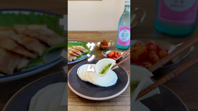 レシピ本重版決定📕✨/#韓国料理#大根#쌈무