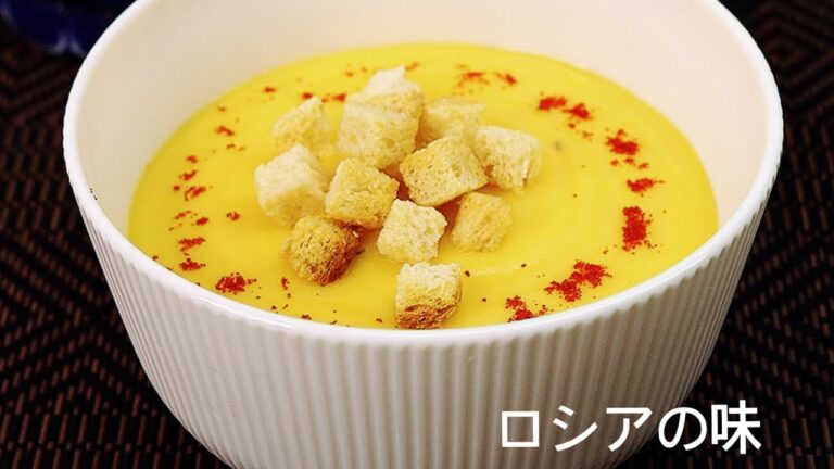 じゃがいものクリームスープの作り方。[ 簡単なレシピ ]  ロシアの味。