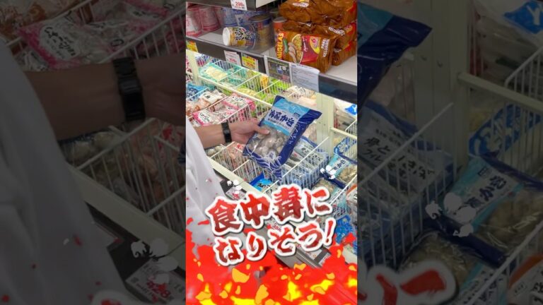 業務スーパーの冷凍牡蠣って大丈夫？