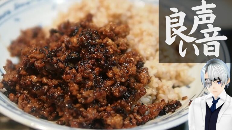 【低音イケボ医師ASMR料理】俺流ガパオライスなぜか和風｜VTuberクッキング動画｜2025年5月19日