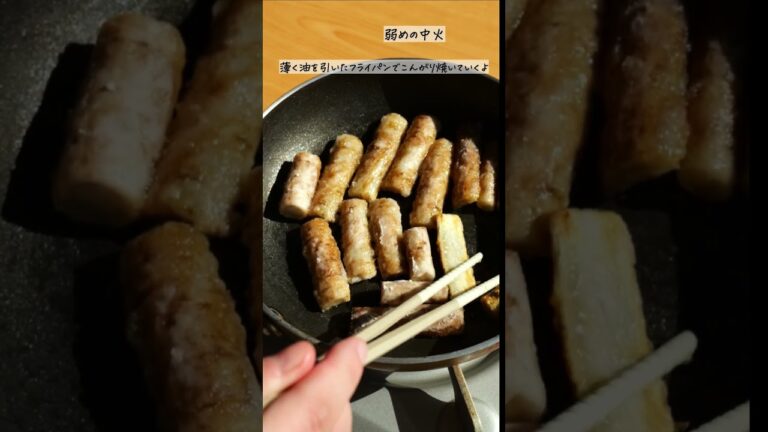 食物繊維たっぷりごぼうの甘辛炒め #ごぼう