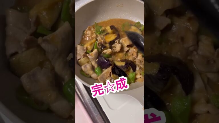 へそで豚バラとピーマンとなすの味噌炒め作りました