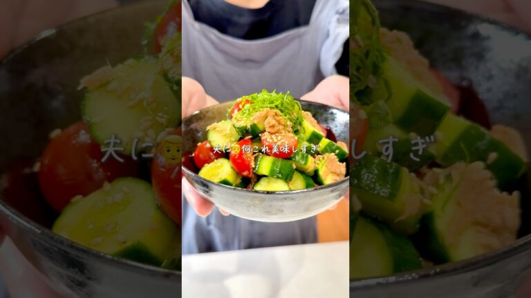 切って和えるだけ🥗ツナのさっぱりサラダ