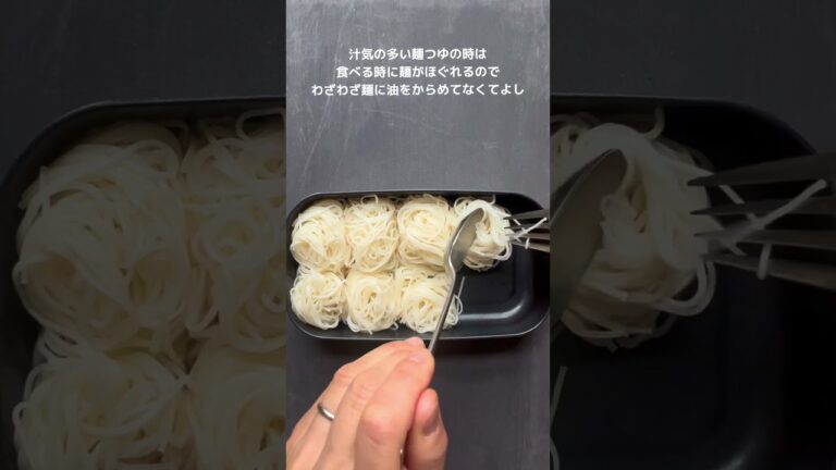 牛しぐれ素麺弁当を詰める　#お弁当 #お弁当の詰め方 #lunchboxideas