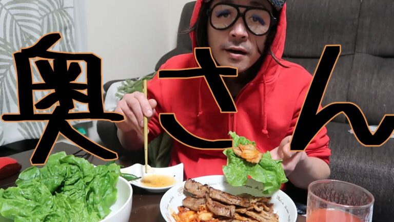 【自宅で簡単サムギョプサル】家に帰りたくなるような美味しいご飯作ってますか？