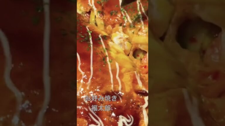 チーズがとろけるキムチ入りお好み焼き🤤福太郎　大阪